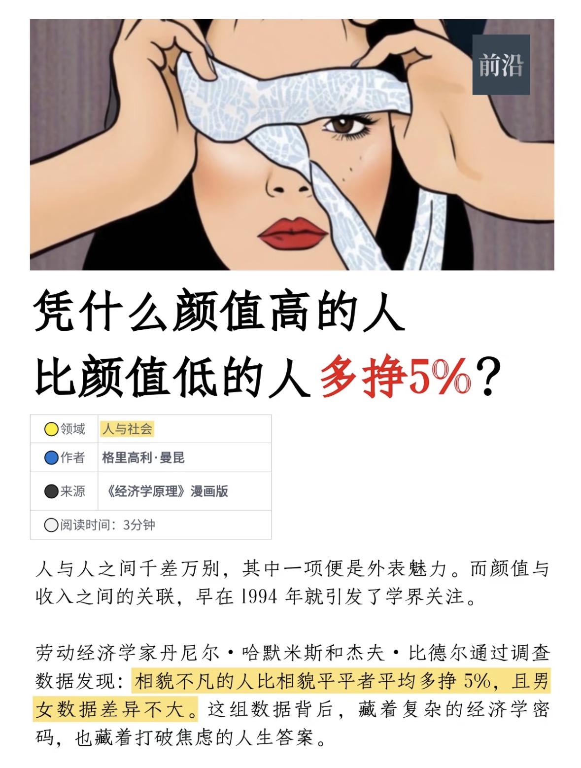 小红书账号“中信前沿”