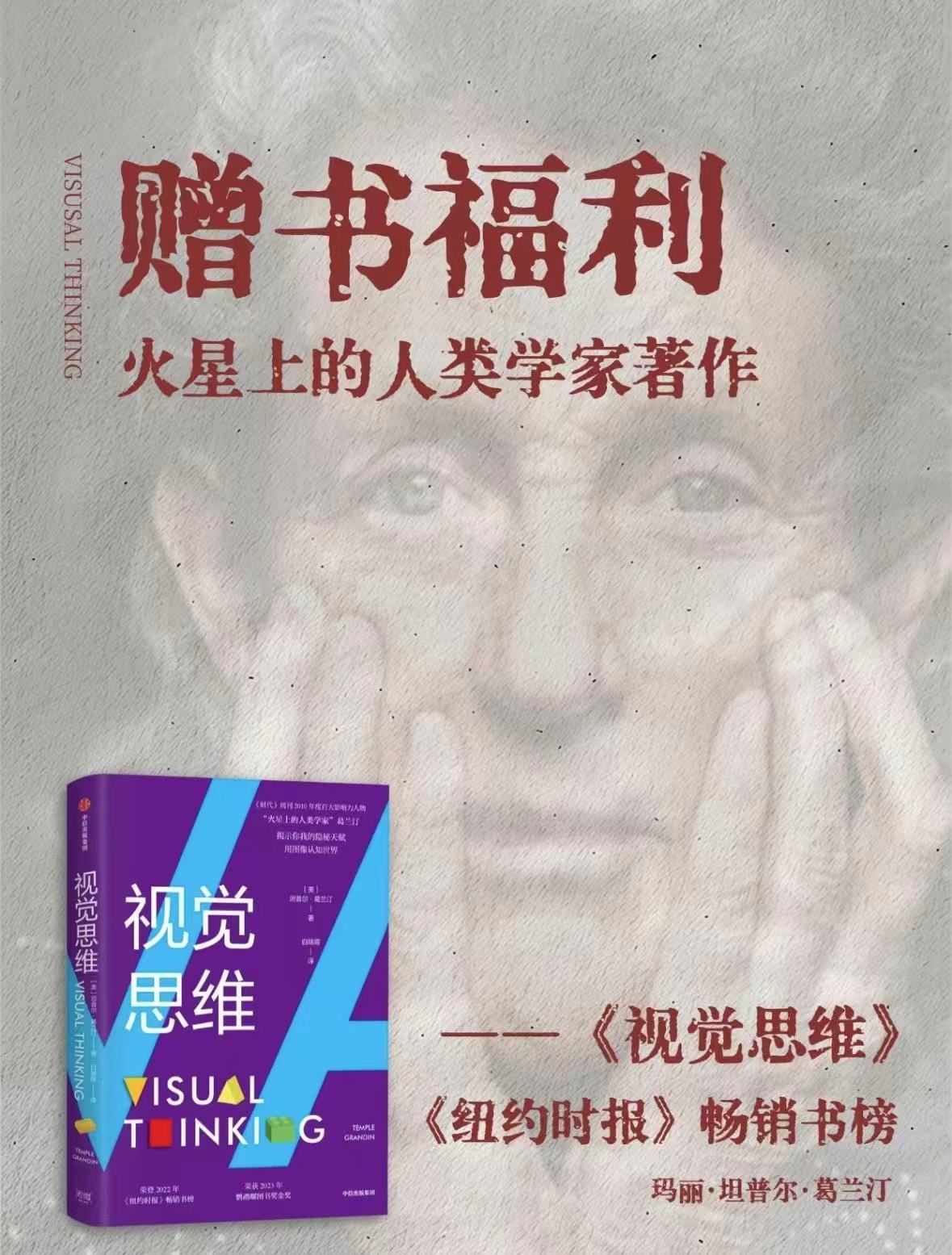 小红书账号“中信阅微”