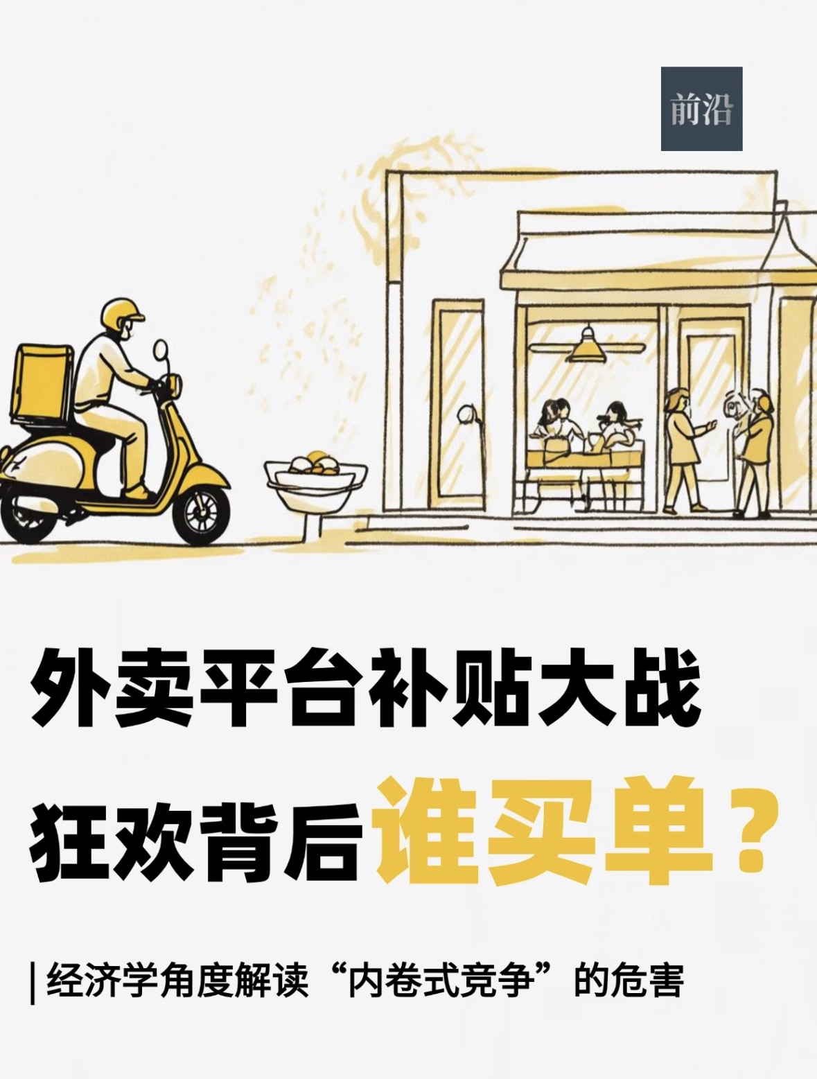 小红书账号“中信前沿”